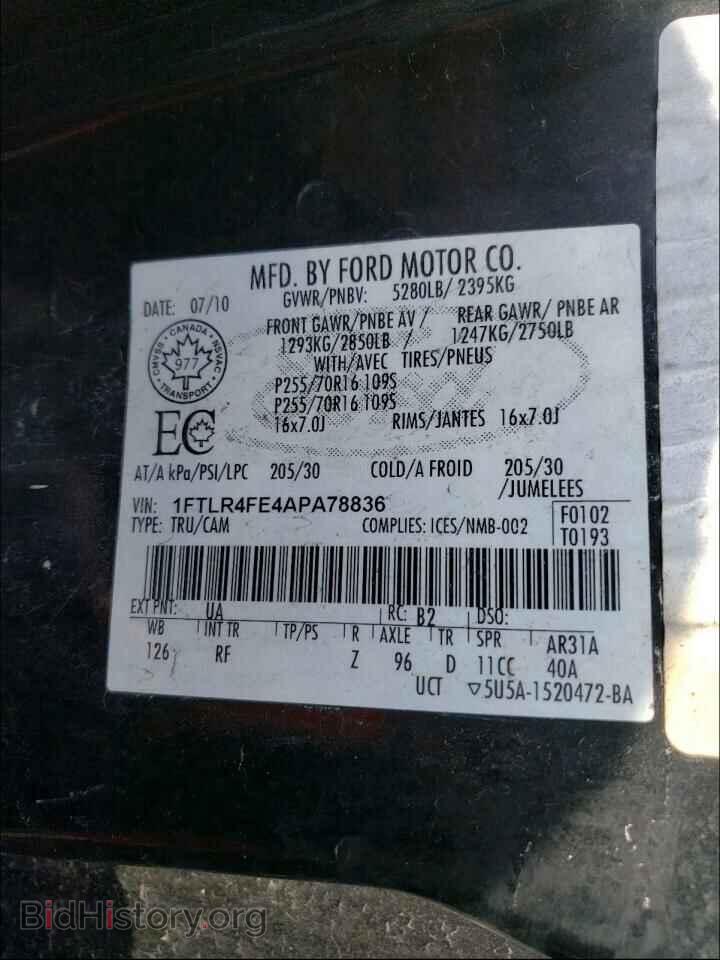 2010 FORD RANGER - VIN: 1FTLR4FE4APA78836 - Фото 10