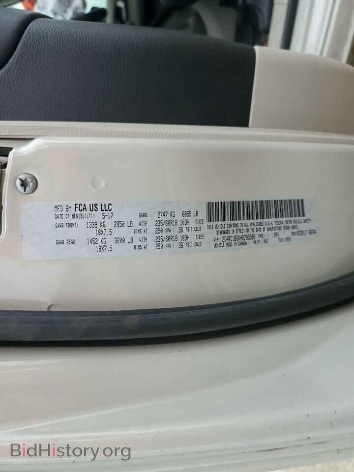 2017 CHRYSLER PACIFICA - VIN: 2C4RC1BGXHR795980 - Фото 13