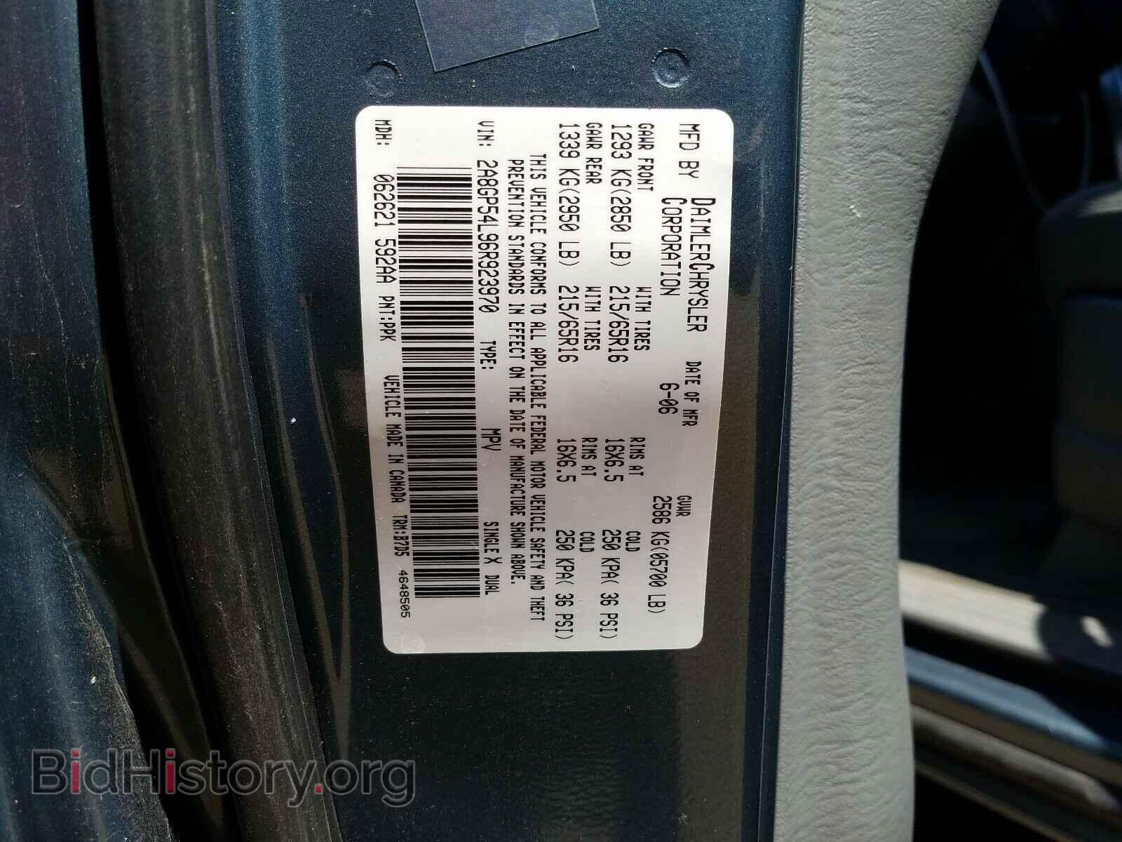 2006 CHRYSLER MINIVAN - VIN: 2A8GP54L96R923970 - Фото 10