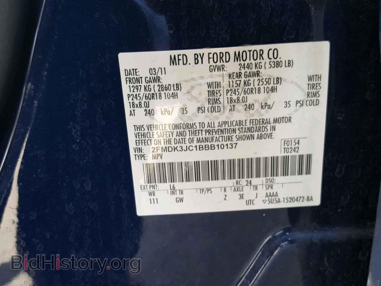 2011 FORD EDGE - VIN: 2FMDK3JC1BBB10137 - Photo 10