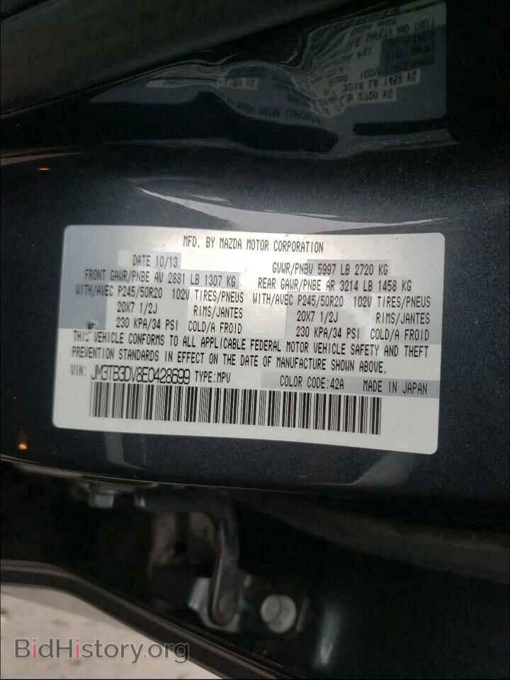 2014 MAZDA CX-9 - VIN: JM3TB3DV8E0428699 - Фото 10