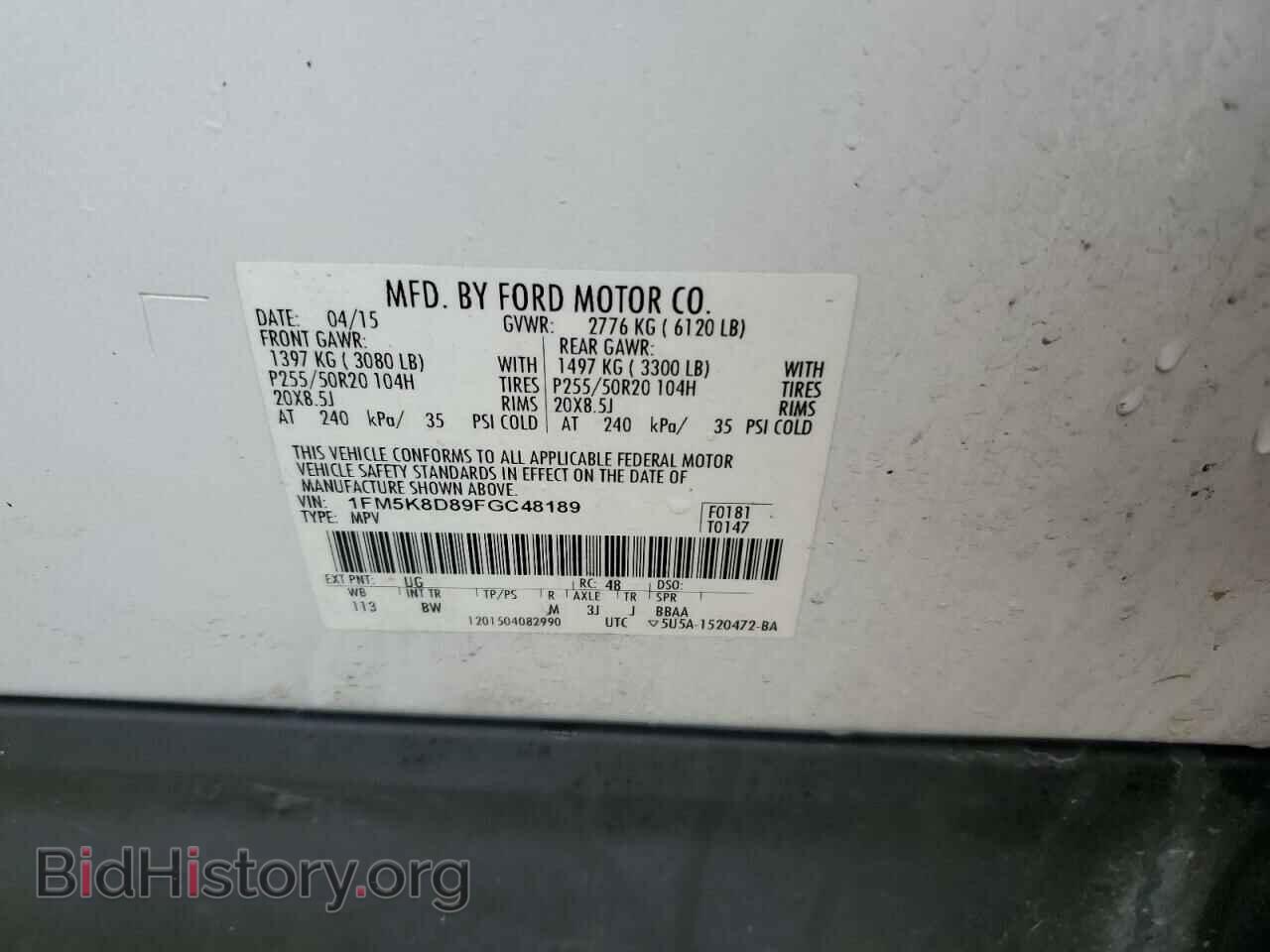 2015 FORD EXPLORER - VIN: 1FM5K8D89FGC48189 - Фото 12