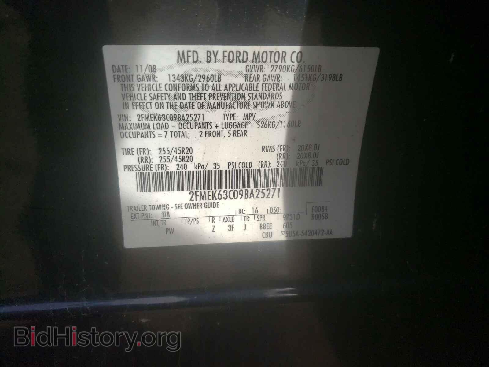 2009 FORD FLEX - VIN: 2FMEK63C09BA25271 - Фото 10