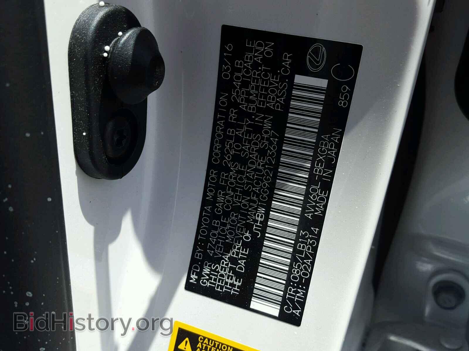 2016 LEXUS ES300 - VIN: JTHBW1GG9G2123647 - Фото 10