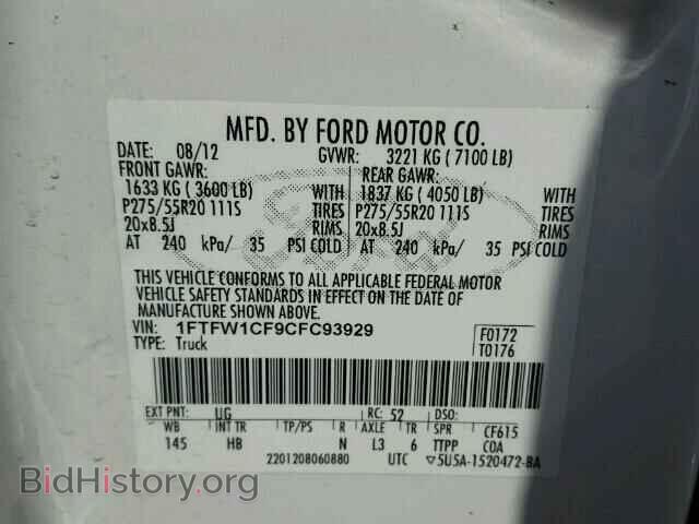 2012 FORD F150 - VIN: 1FTFW1CF9CFC93929 - Фото 10