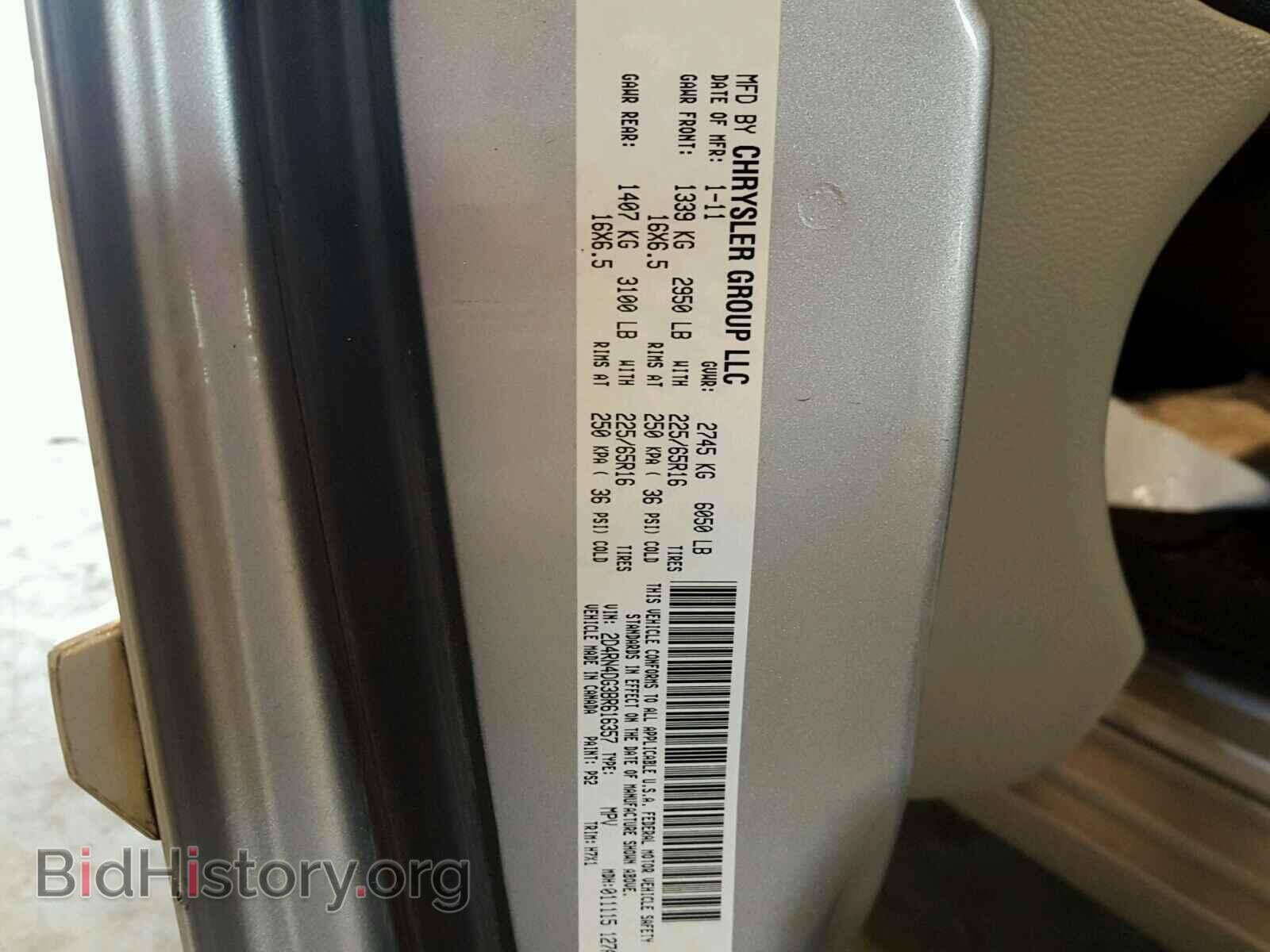 2011 DODGE CARAVAN - VIN: 2D4RN4DG3BR616357 - Фото 10
