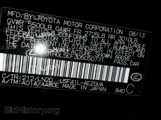2013 LEXUS LS - VIN: JTHGL5EF3D5050771 - Photo 10