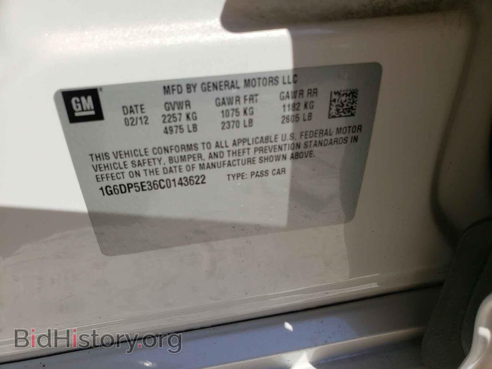 2012 CADILLAC CTS - VIN: 1G6DP5E36C0143622 - Фото 10