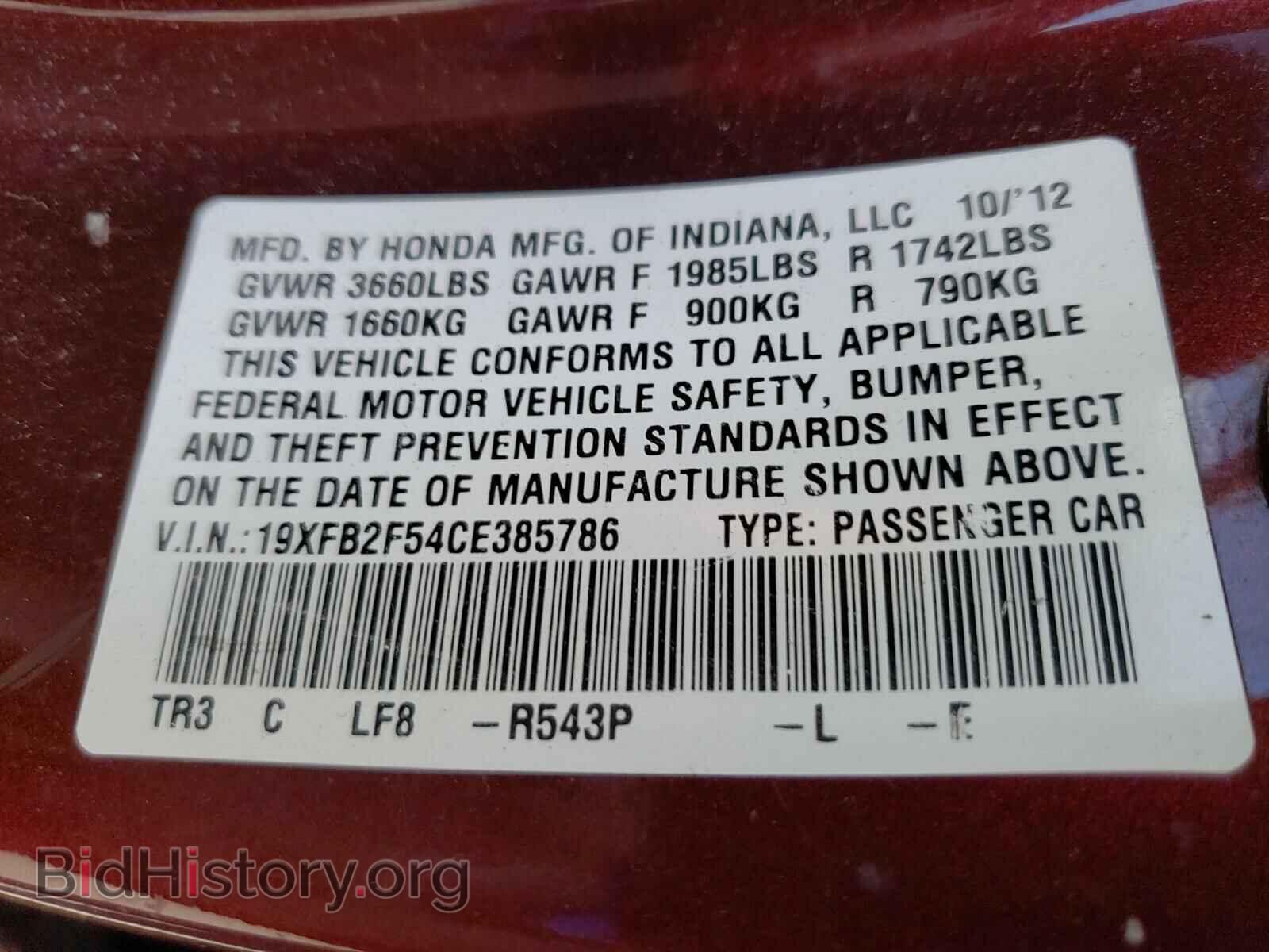 2012 HONDA CIVIC - VIN: 19XFB2F54CE385786 - Фото 10