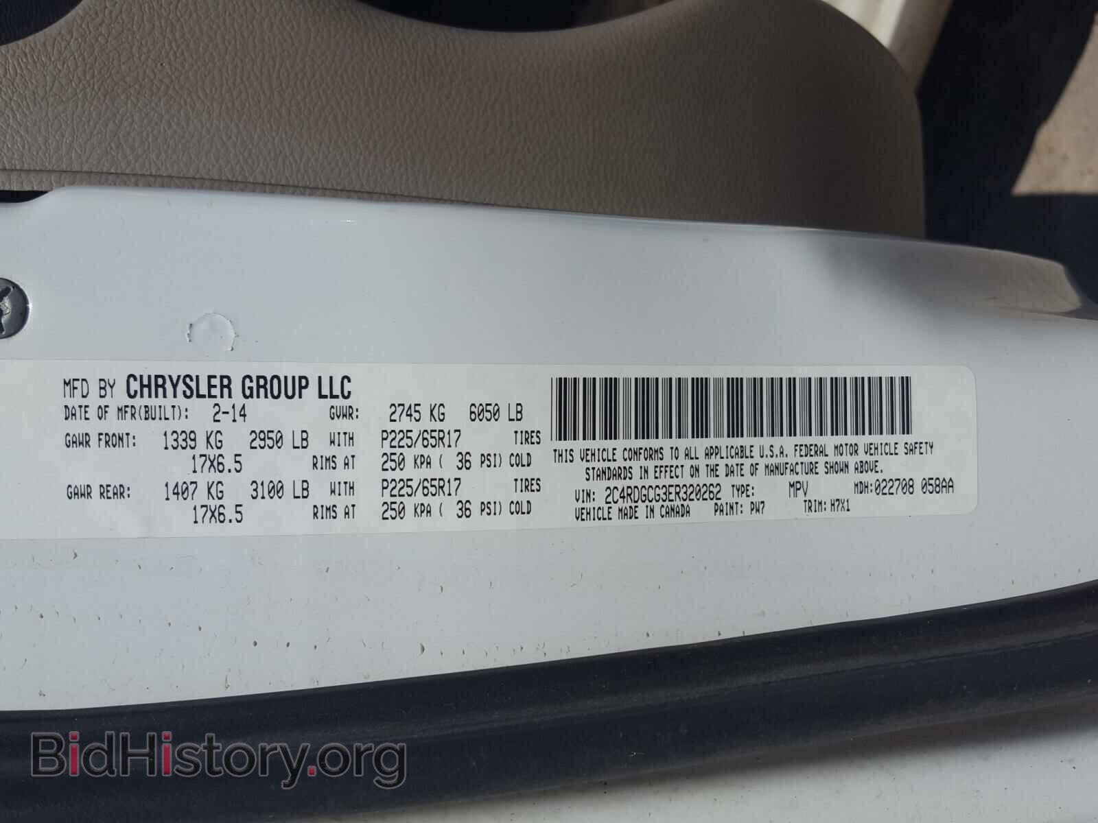 2014 DODGE CARAVAN - VIN: 2C4RDGCG3ER320262 - Фото 10