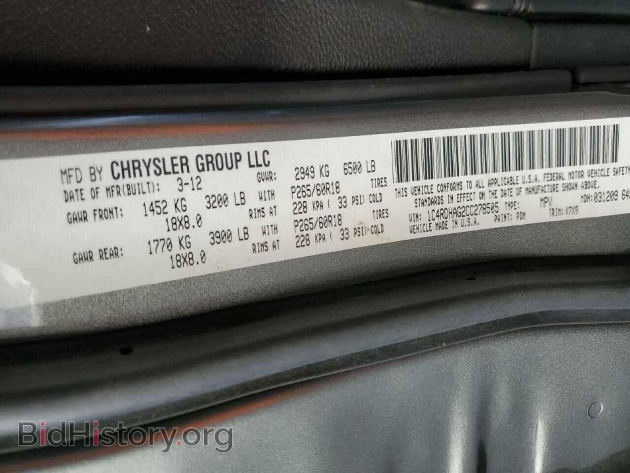 2012 DODGE DURANGO - VIN: 1C4RDHAG2CC278505 - Фото 13