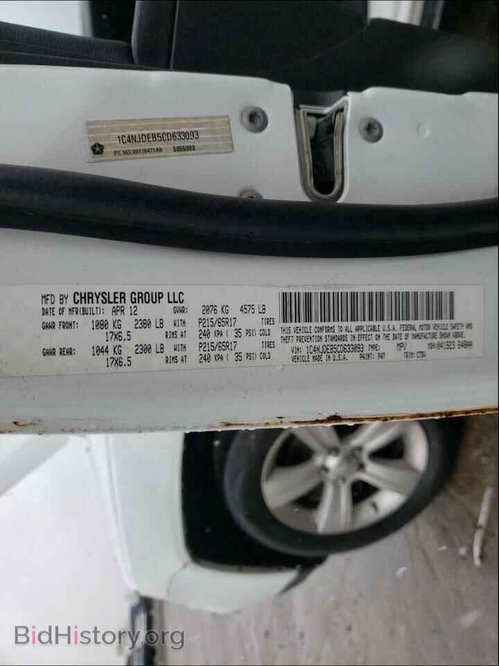 2012 JEEP COMPASS - VIN: 1C4NJDEB5CD633093 - Фото 10