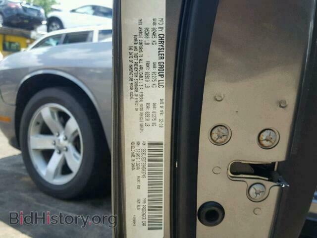 2011 DODGE CHALLENGER - VIN: 2B3CJ5DT2BH503749 - Фото 10