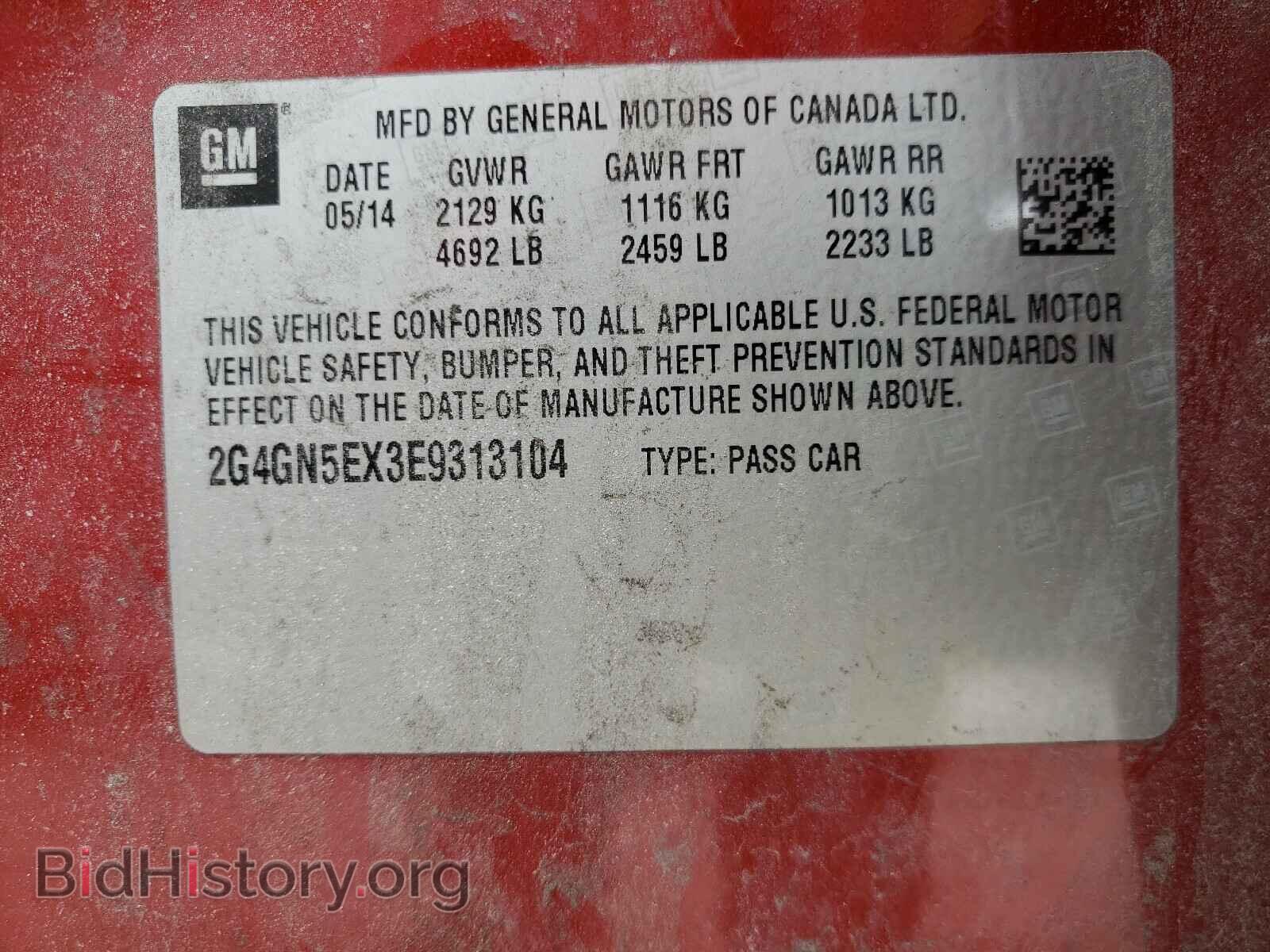 2014 BUICK REGAL - VIN: 2G4GN5EX3E9313104 - Фото 10