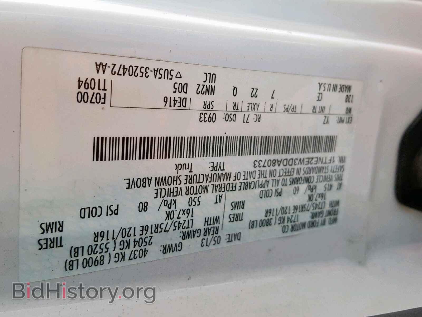 2013 FORD ECONOLINE - VIN: 1FTNE2EW3DDA80733 - Photo 10