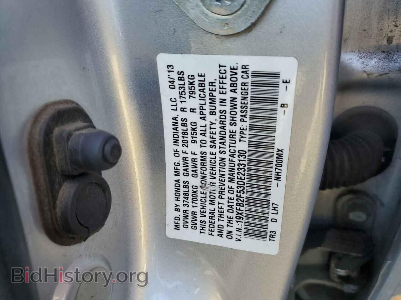 2013 HONDA CIVIC - VIN: 19XFB2F53DE233130 - Фото 12