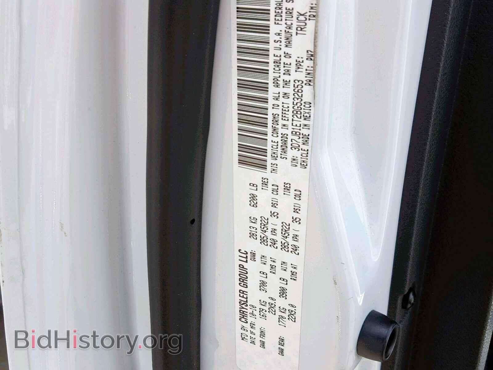 2011 DODGE RAM 1500 - VIN: 3D7JB1ET2BG532653 - Фото 10
