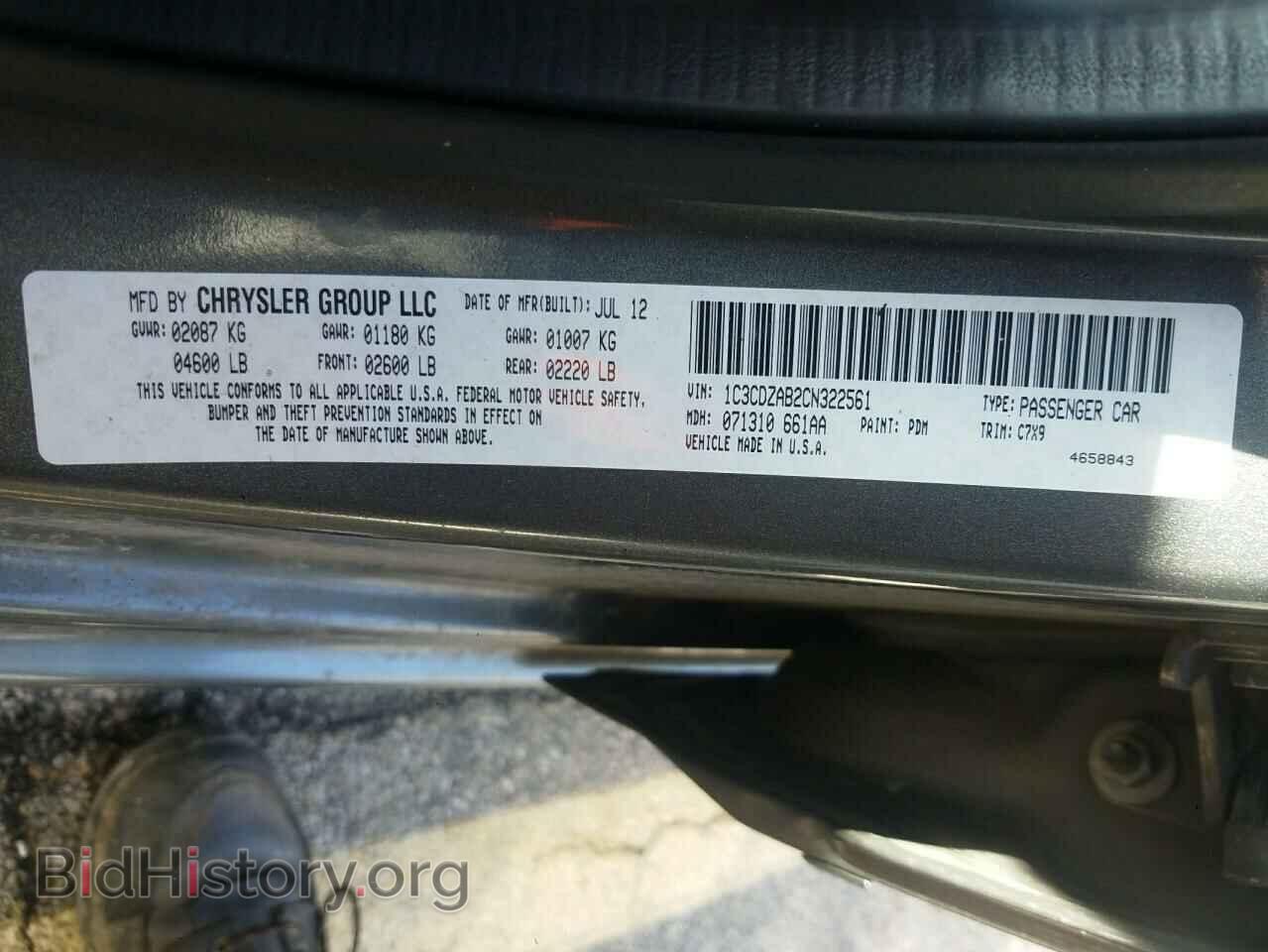 2012 DODGE AVENGER - VIN: 1C3CDZAB2CN322561 - Photo 10