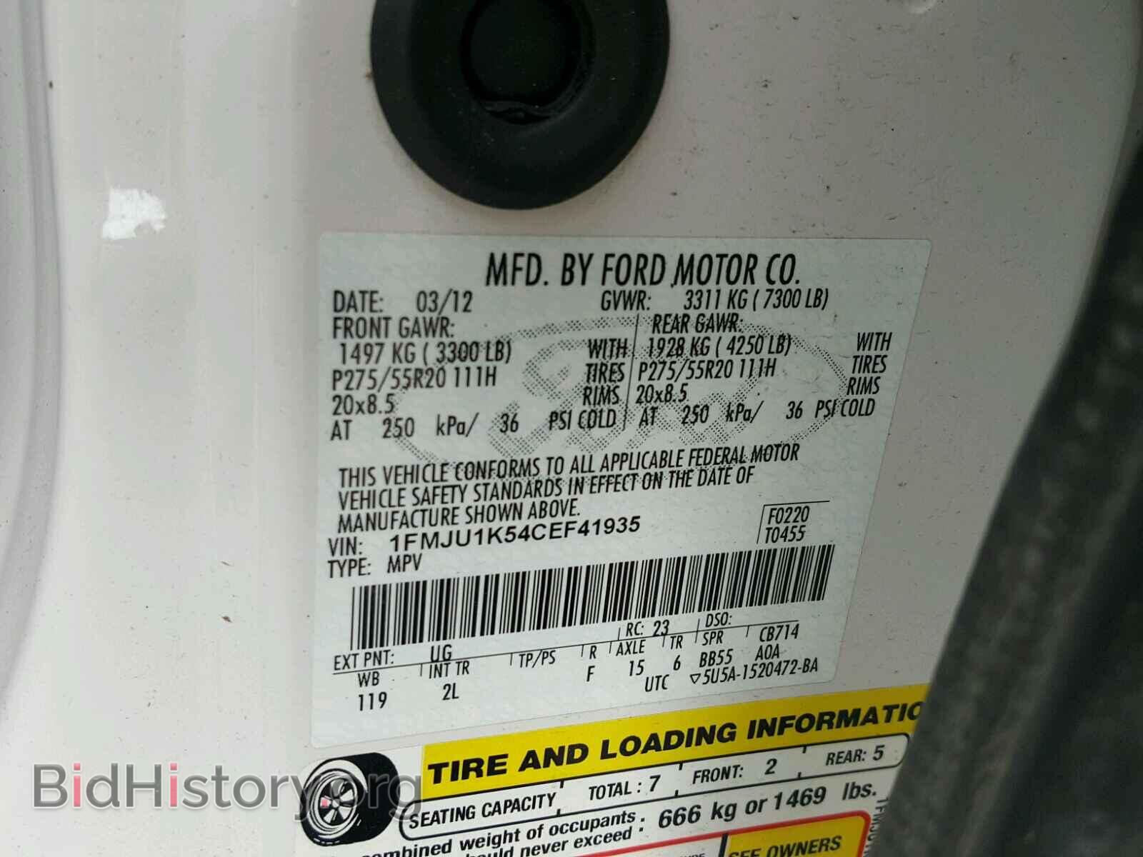 2012 FORD EXPEDITION - VIN: 1FMJU1K54CEF41935 - Фото 10