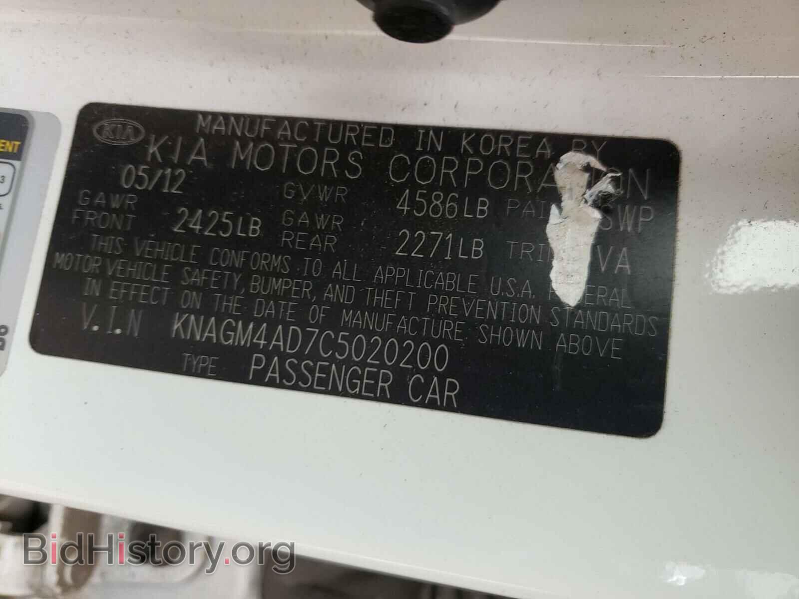 2012 KIA OPTIMA - VIN: KNAGM4AD7C5020200 - Фото 10