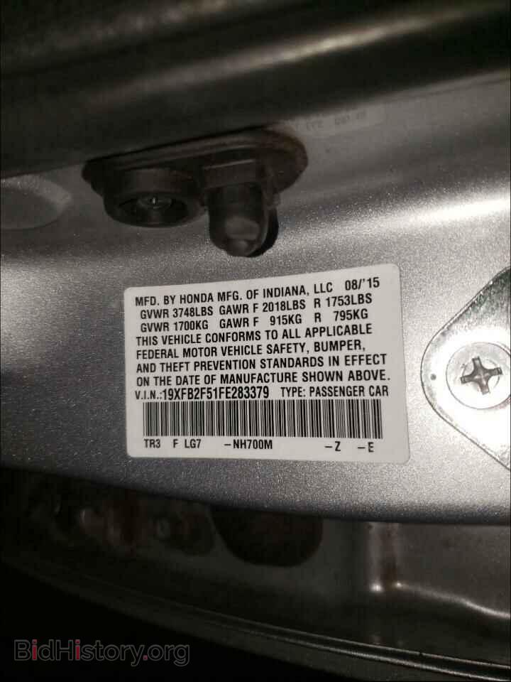2015 HONDA CIVIC - VIN: 19XFB2F51FE283379 - Фото 10