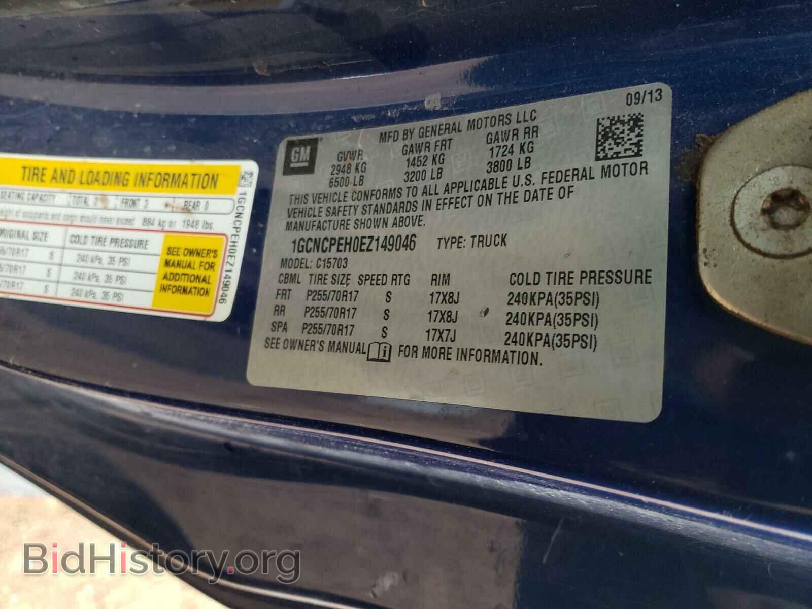 2014 CHEVROLET SILVERADO - VIN: 1GCNCPEH0EZ149046 - Фото 10