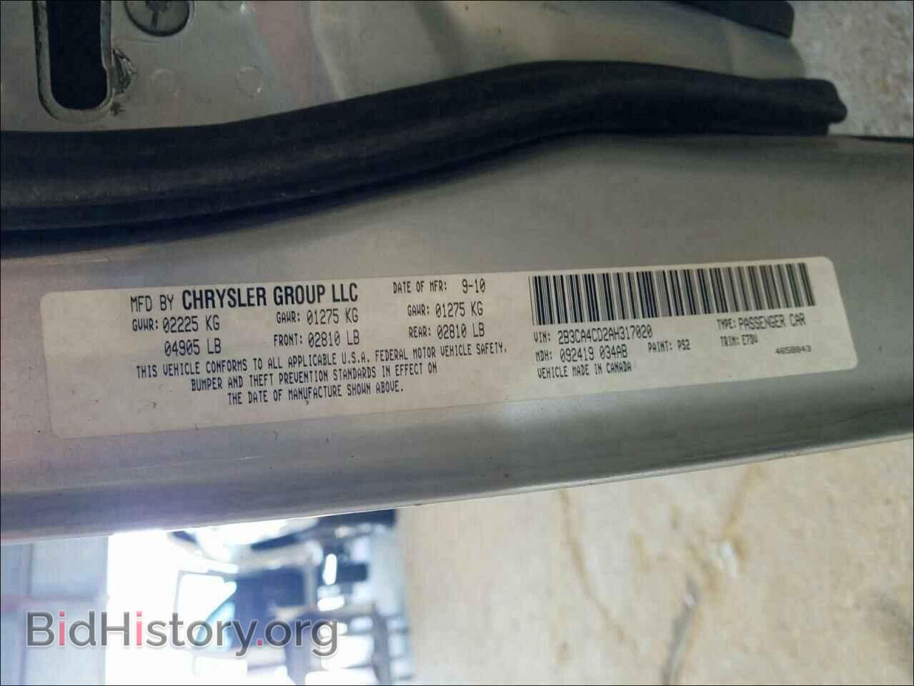 2010 DODGE CHARGER - VIN: 2B3CA4CD2AH317020 - Фото 10