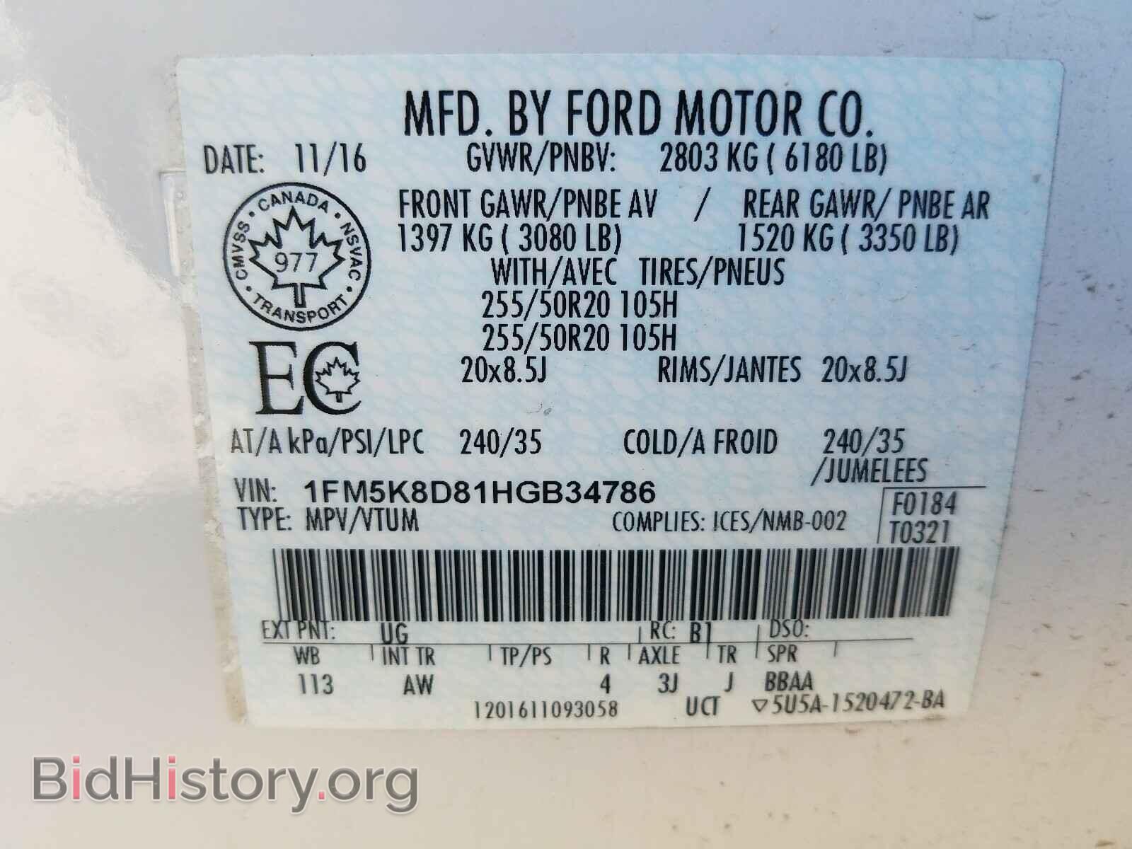 2017 FORD EXPLORER - VIN: 1FM5K8D81HGB34786 - Фото 10