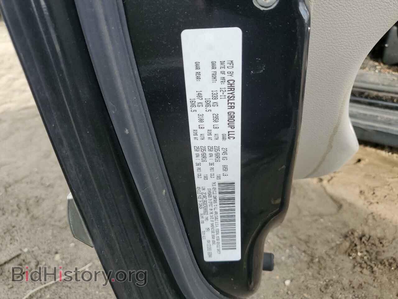 2012 CHRYSLER MINIVAN - VIN: 2C4RC1BG9CR200822 - Photo 13