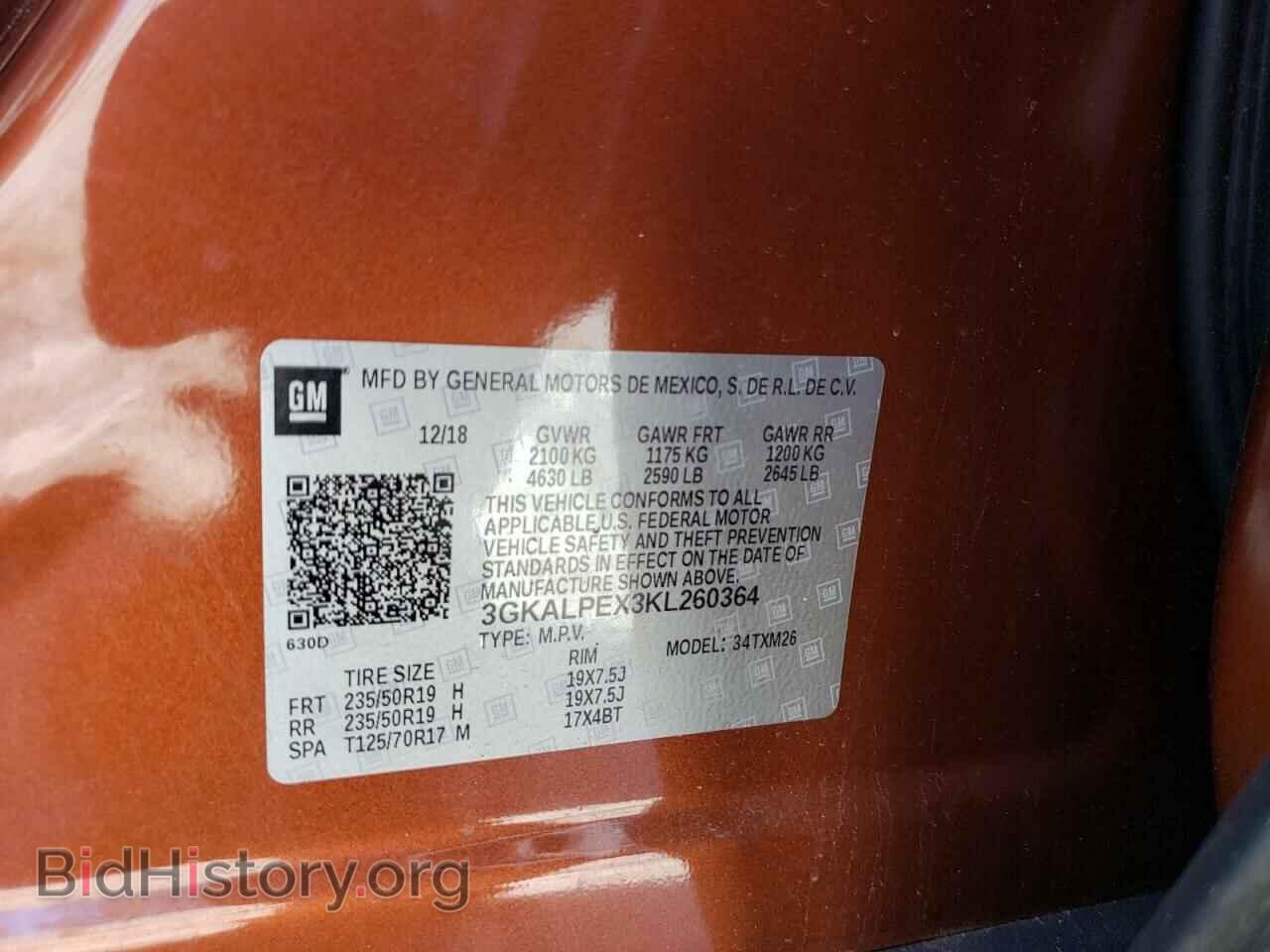 2019 GMC TERRAIN - VIN: 3GKALPEX3KL260364 - Photo 13
