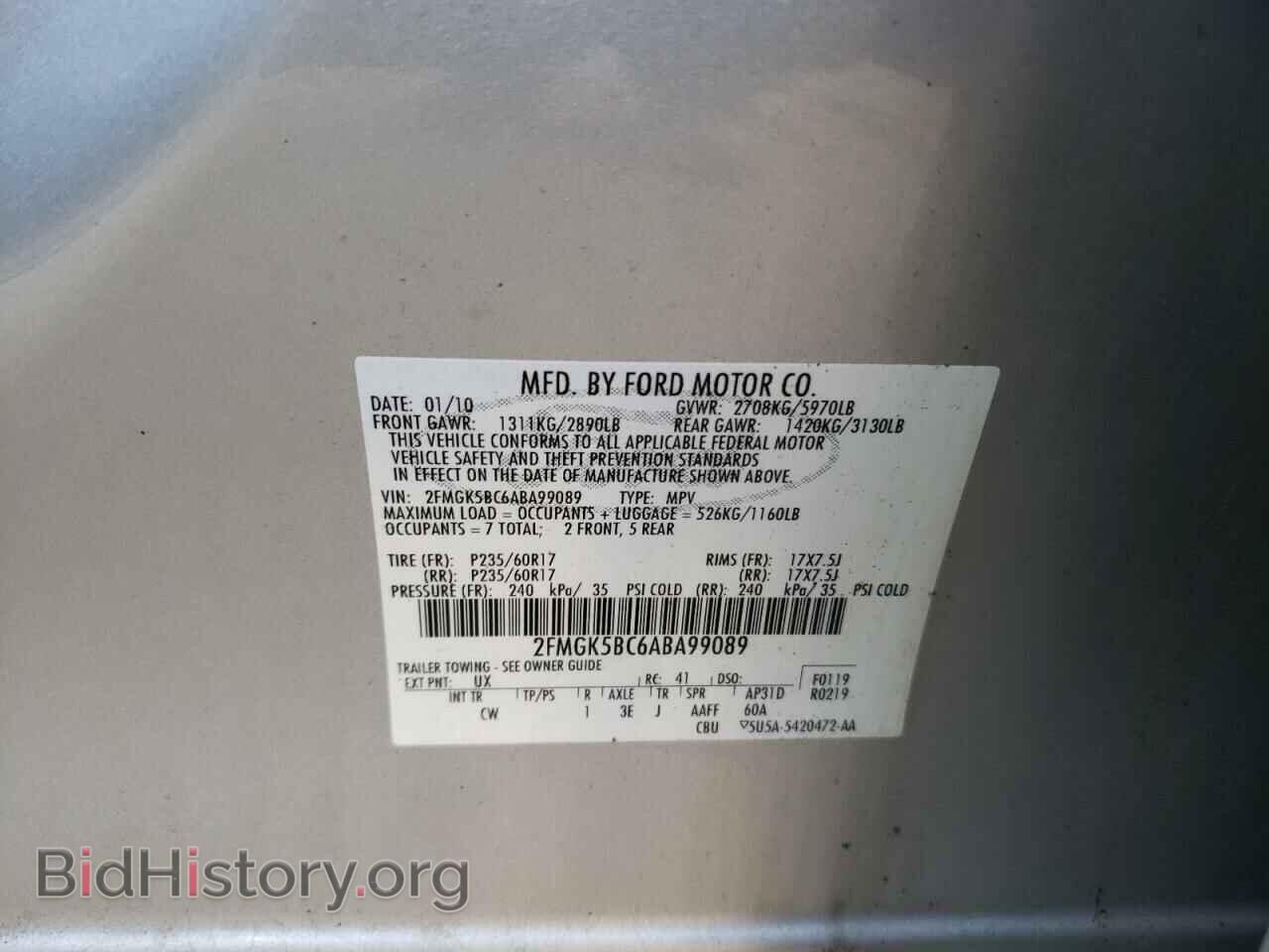 2010 FORD FLEX - VIN: 2FMGK5BC6ABA99089 - Photo 13