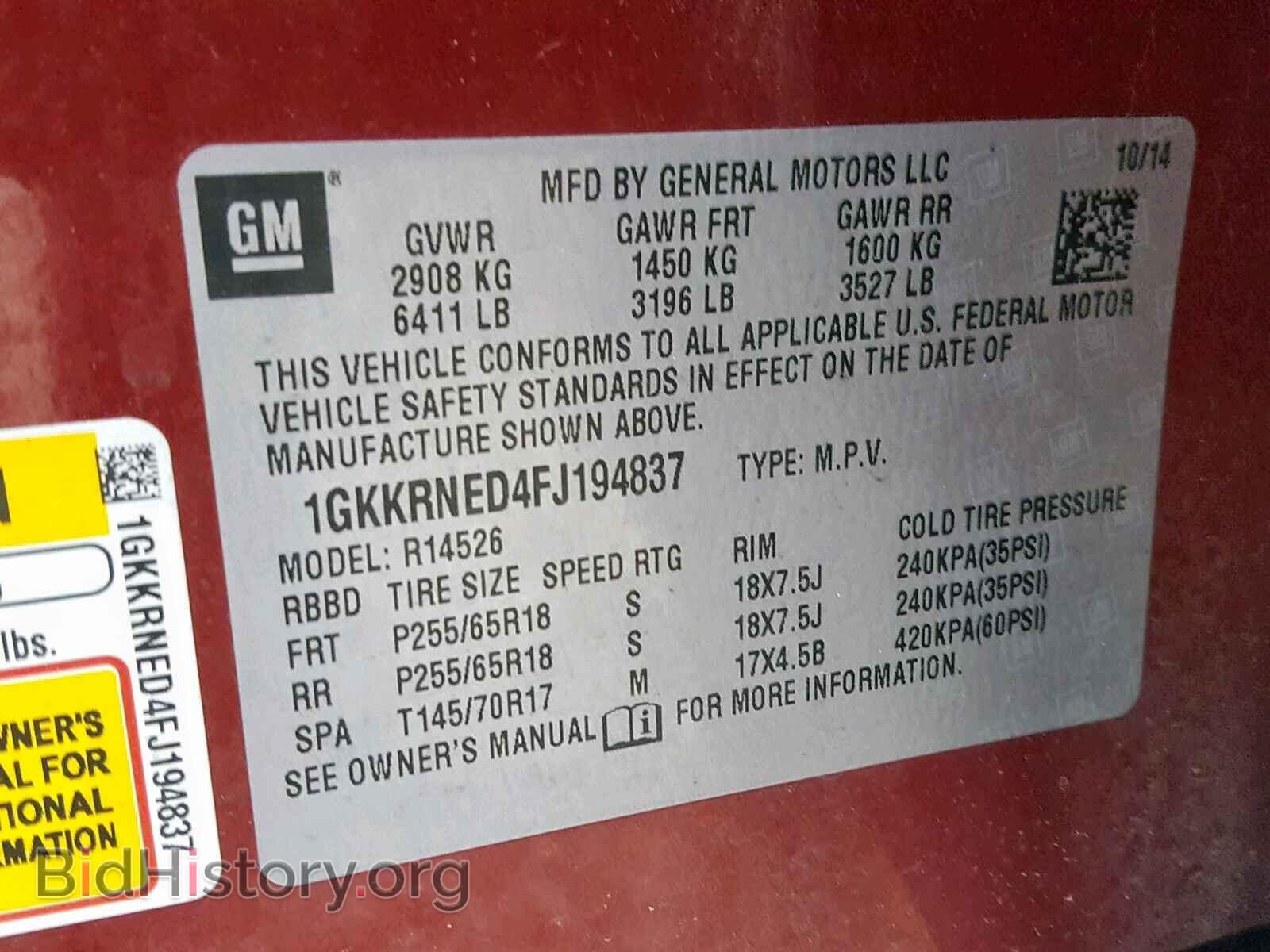 2015 GMC ACADIA SLE - VIN: 1GKKRNED4FJ194837 - Фото 10