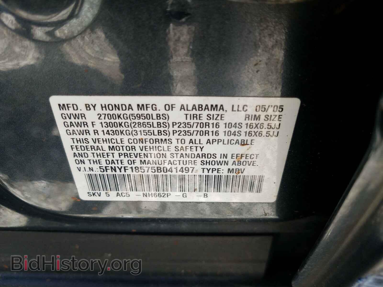 2005 HONDA PILOT - VIN: 5FNYF18575B041497 - Фото 10