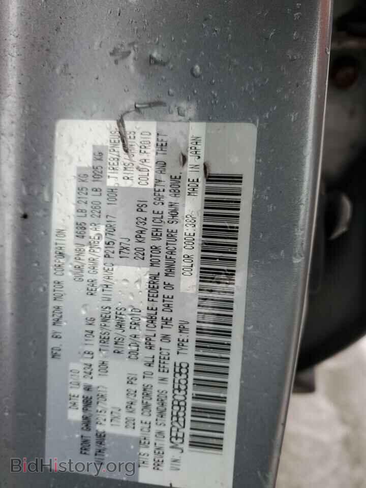 2011 MAZDA CX-7 - VIN: JM3ER2B59B0355355 - Фото 12