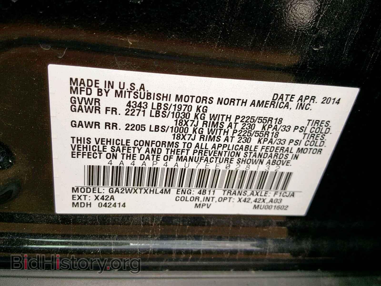 2014 MITSUBISHI OUTLANDER - VIN: 4A4AP4AU7EE028132 - Фото 10