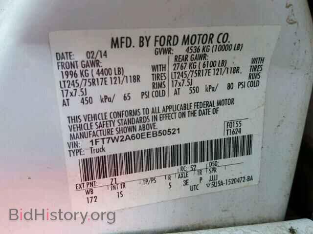 2014 FORD F250 - VIN: 1FT7W2A60EEB50521 - Фото 10