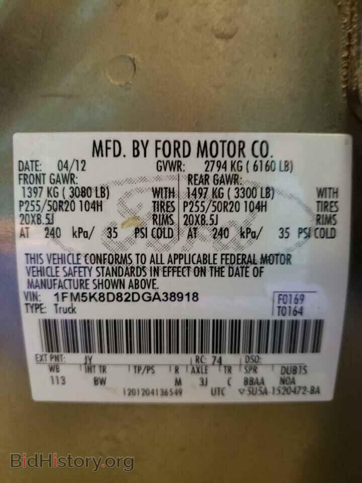 2013 FORD EXPLORER - VIN: 1FM5K8D82DGA38918 - Photo 10