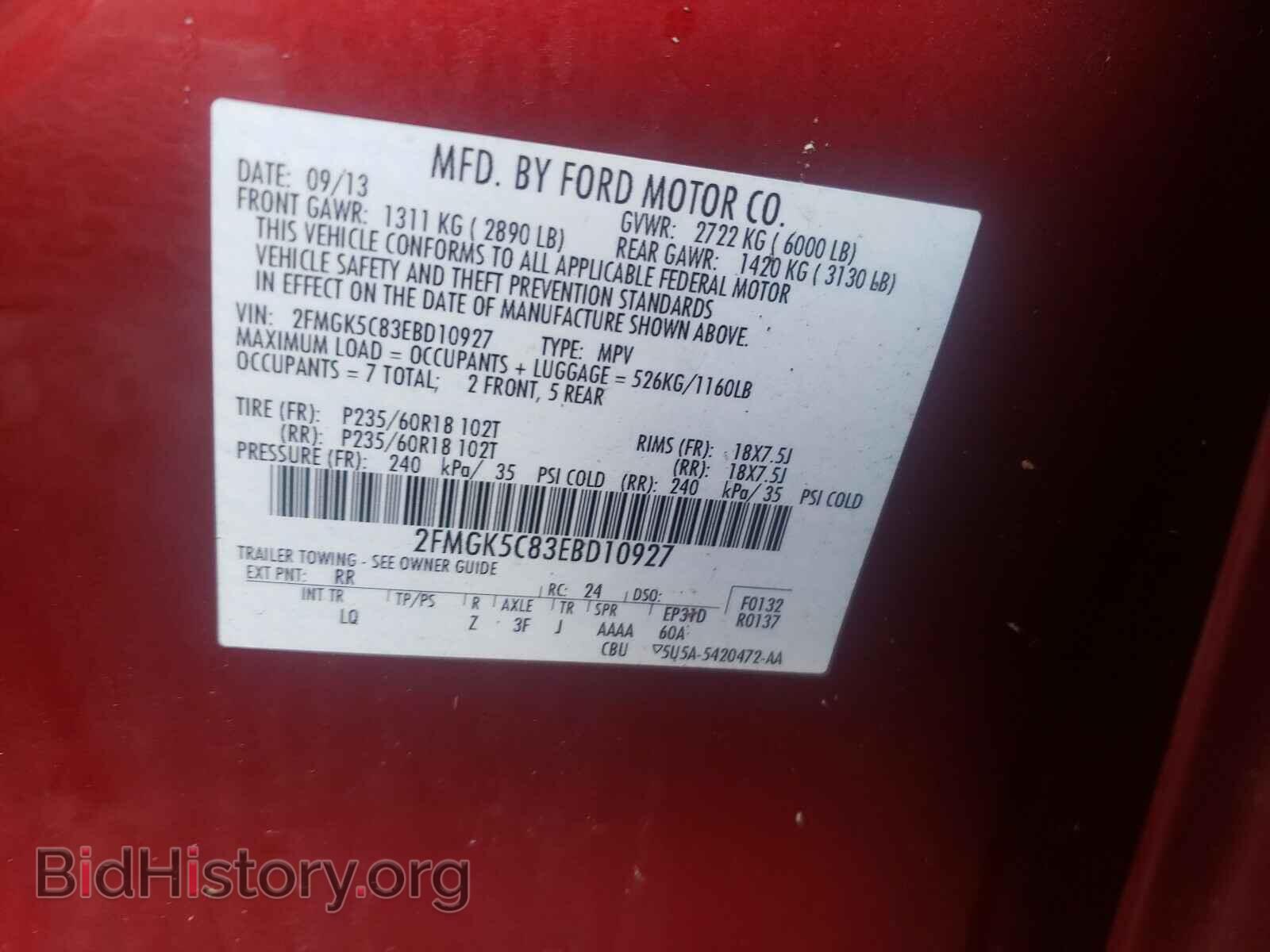 2014 FORD FLEX - VIN: 2FMGK5C83EBD10927 - Фото 10