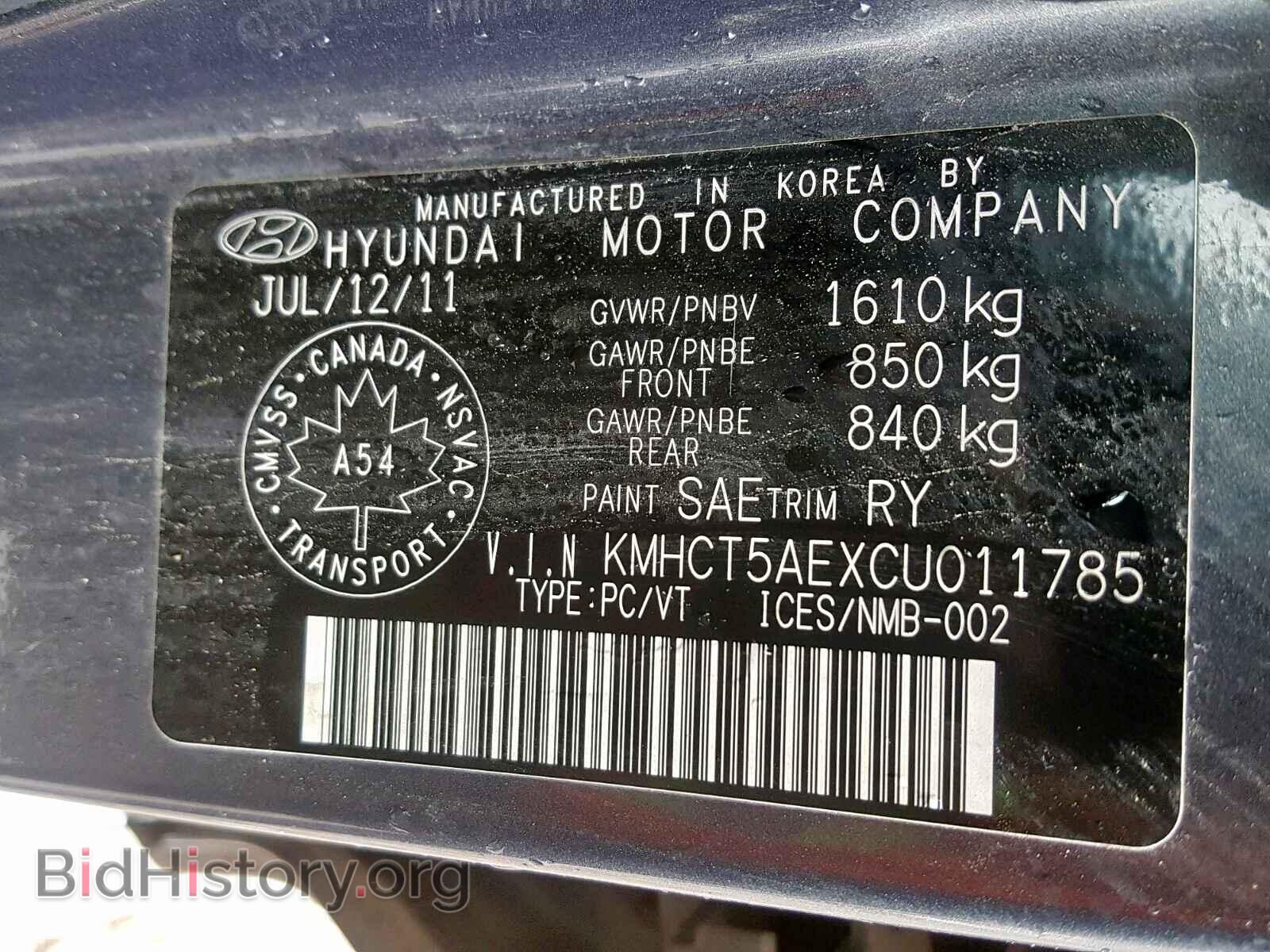 2012 HYUNDAI ACCENT - VIN: KMHCT5AEXCU011785 - Photo 10