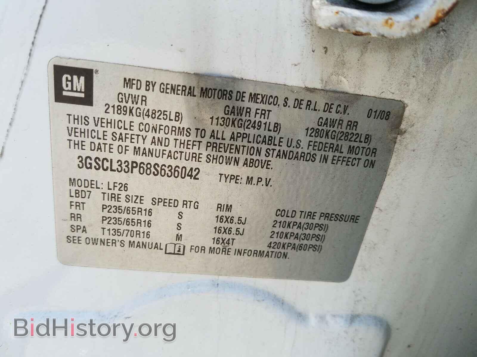 2008 SATURN VUE - VIN: 3GSCL33P68S636042 - Фото 10