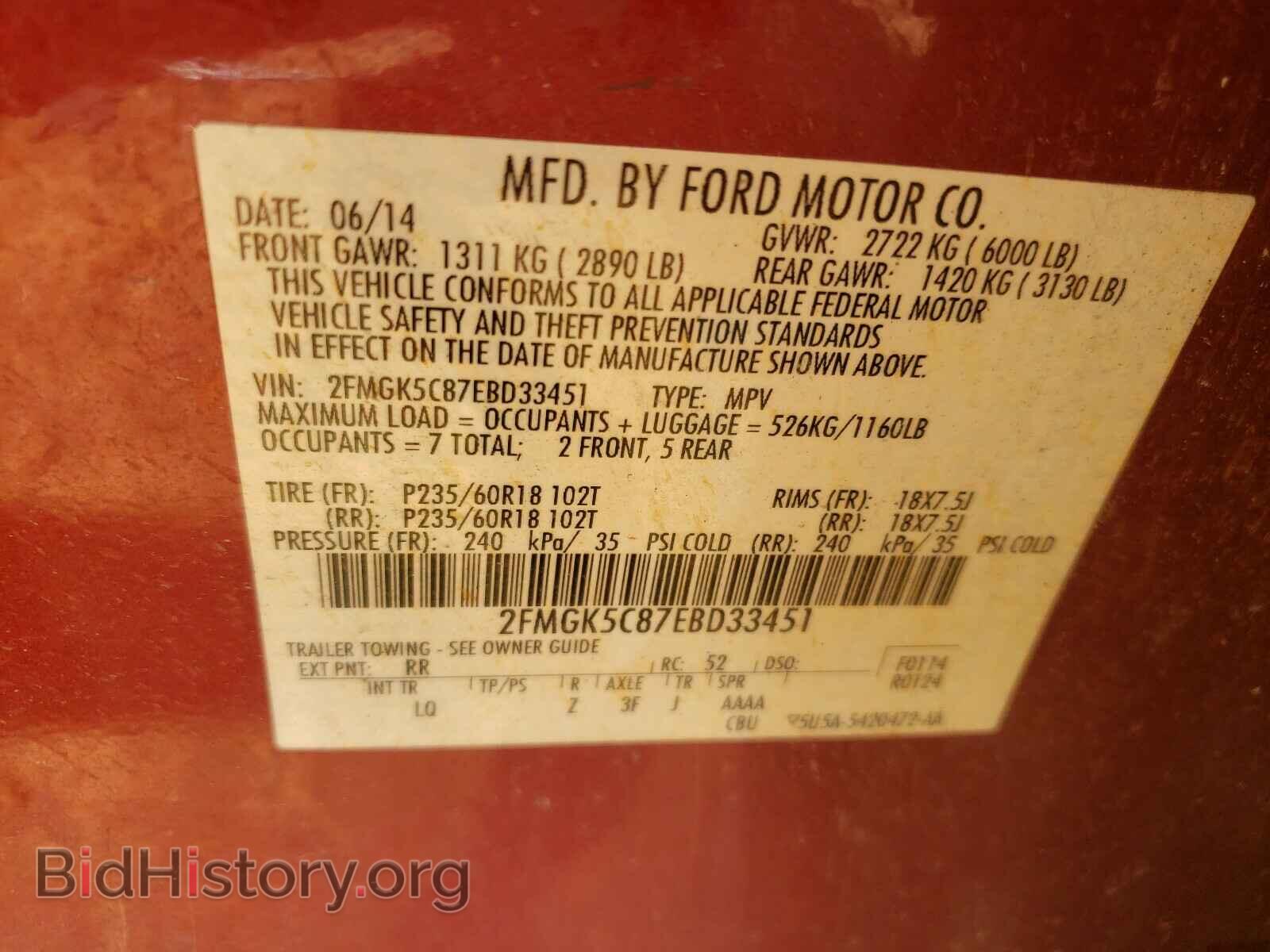 2014 FORD FLEX - VIN: 2FMGK5C87EBD33451 - Photo 10