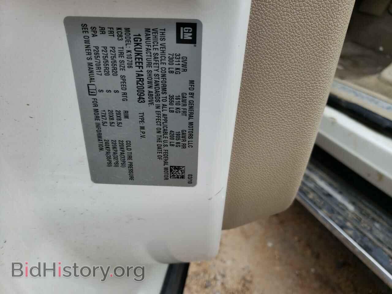 2010 GMC YUKON - VIN: 1GKUKEEF1AR200943 - Фото 14