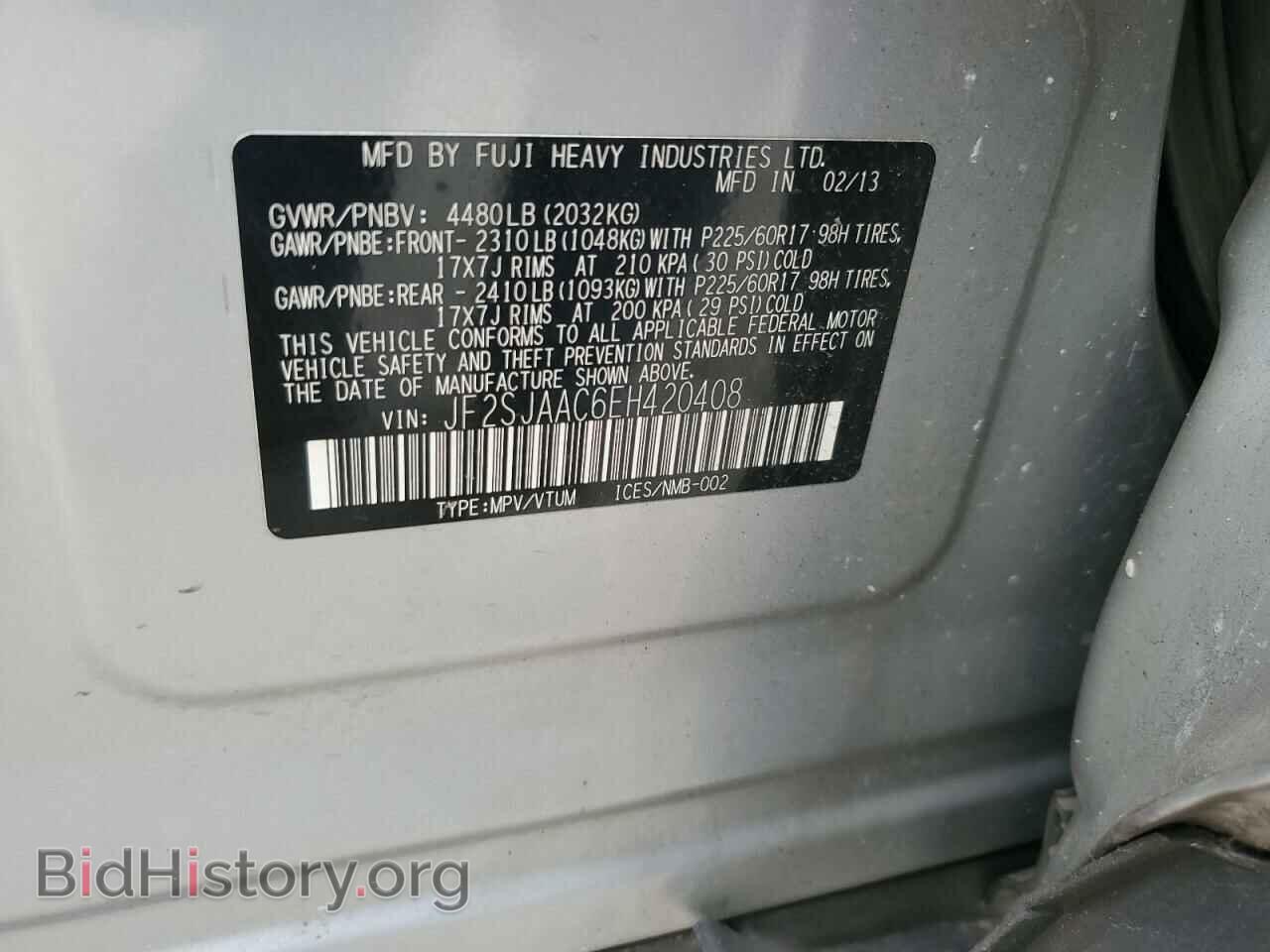 2014 SUBARU FORESTER - VIN: JF2SJAAC6EH420408 - Фото 13