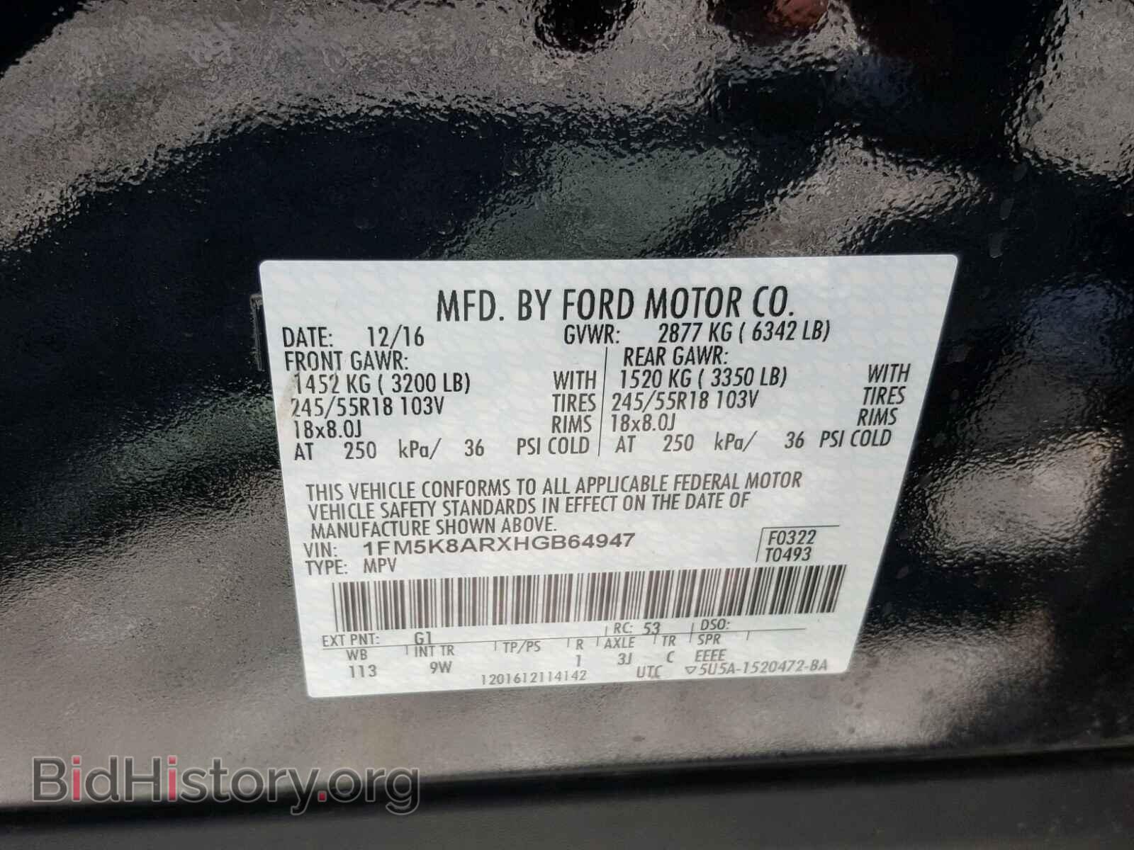2017 FORD EXPLORER - VIN: 1FM5K8ARXHGB64947 - Фото 10