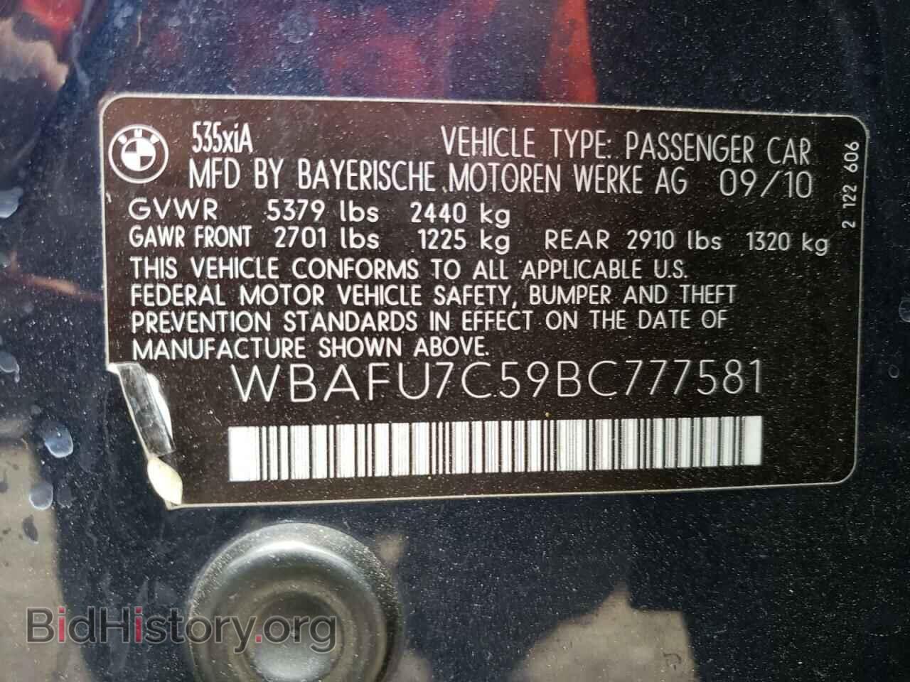 2011 BMW 5 SERIES - VIN: WBAFU7C59BC777581 - Фото 10