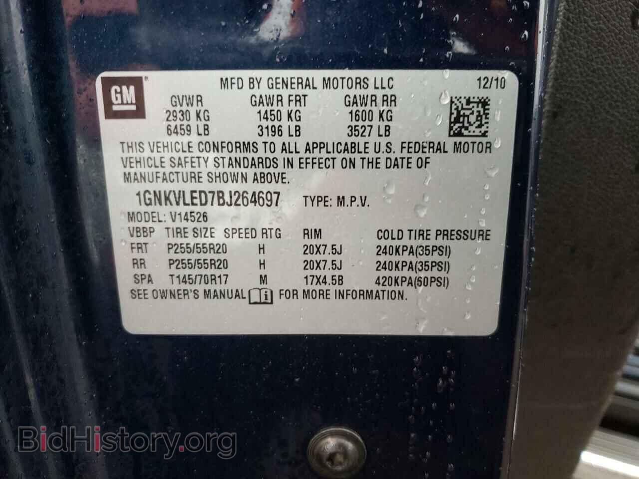 2011 CHEVROLET TRAVERSE - VIN: 1GNKVLED7BJ264697 - Фото 10