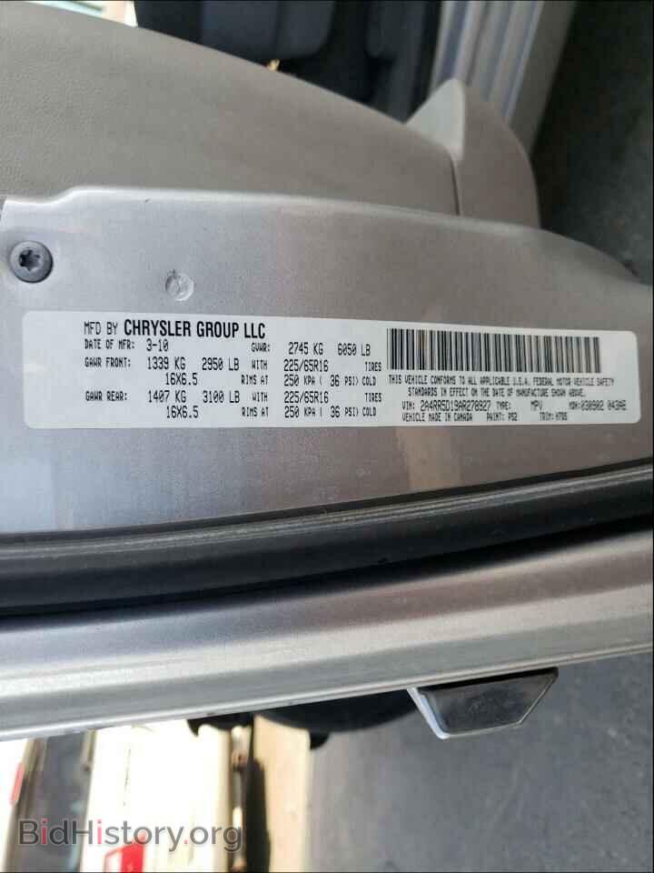 2010 CHRYSLER MINIVAN - VIN: 2A4RR5D19AR278927 - Фото 10