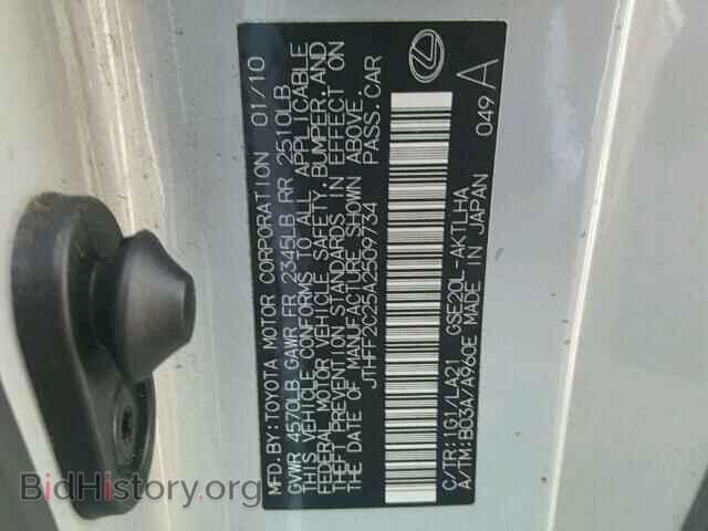 2010 LEXUS IS - VIN: JTHFF2C25A2509734 - Фото 10