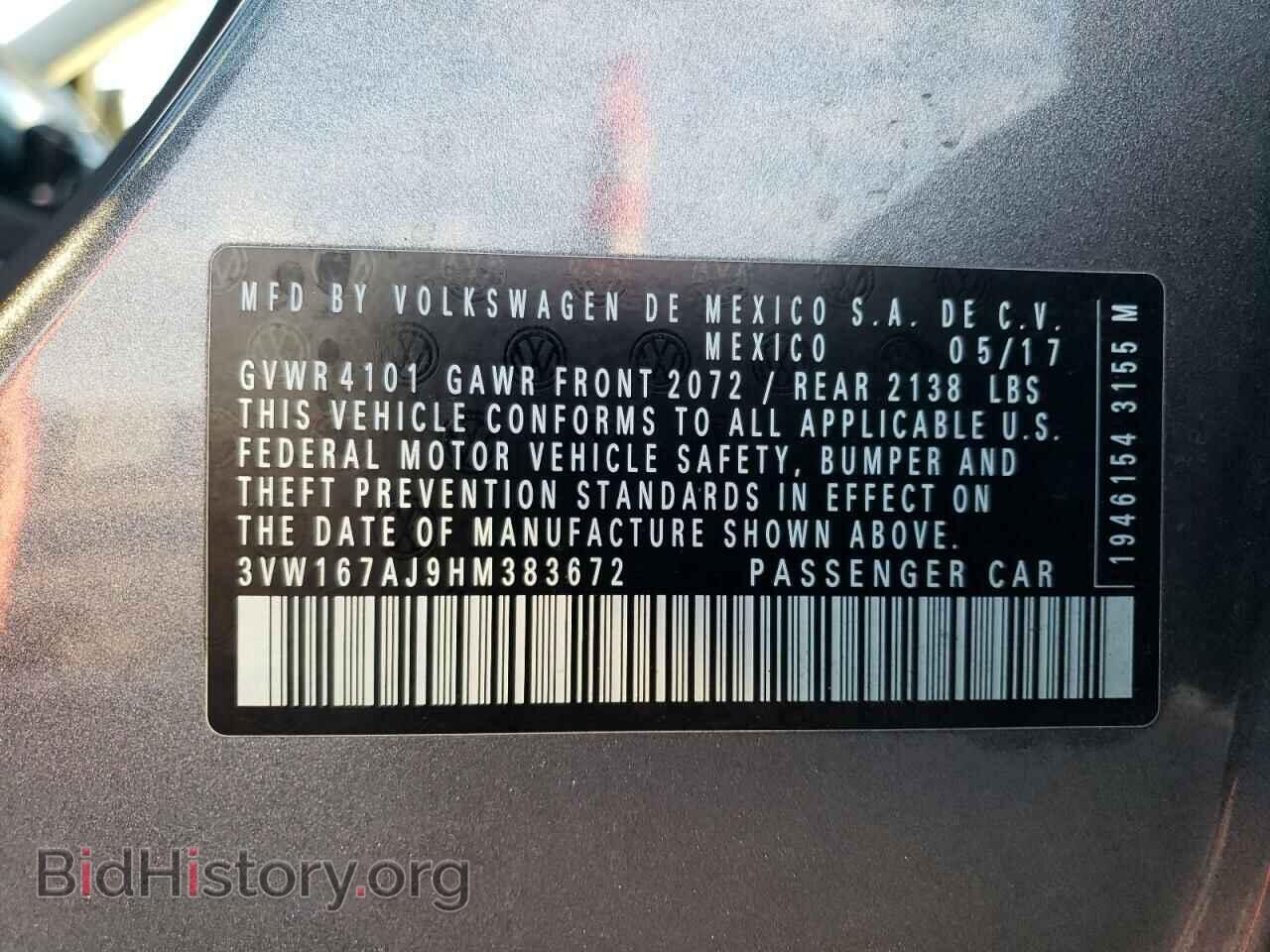 2017 VOLKSWAGEN JETTA - VIN: 3VW167AJ9HM383672 - Фото 12