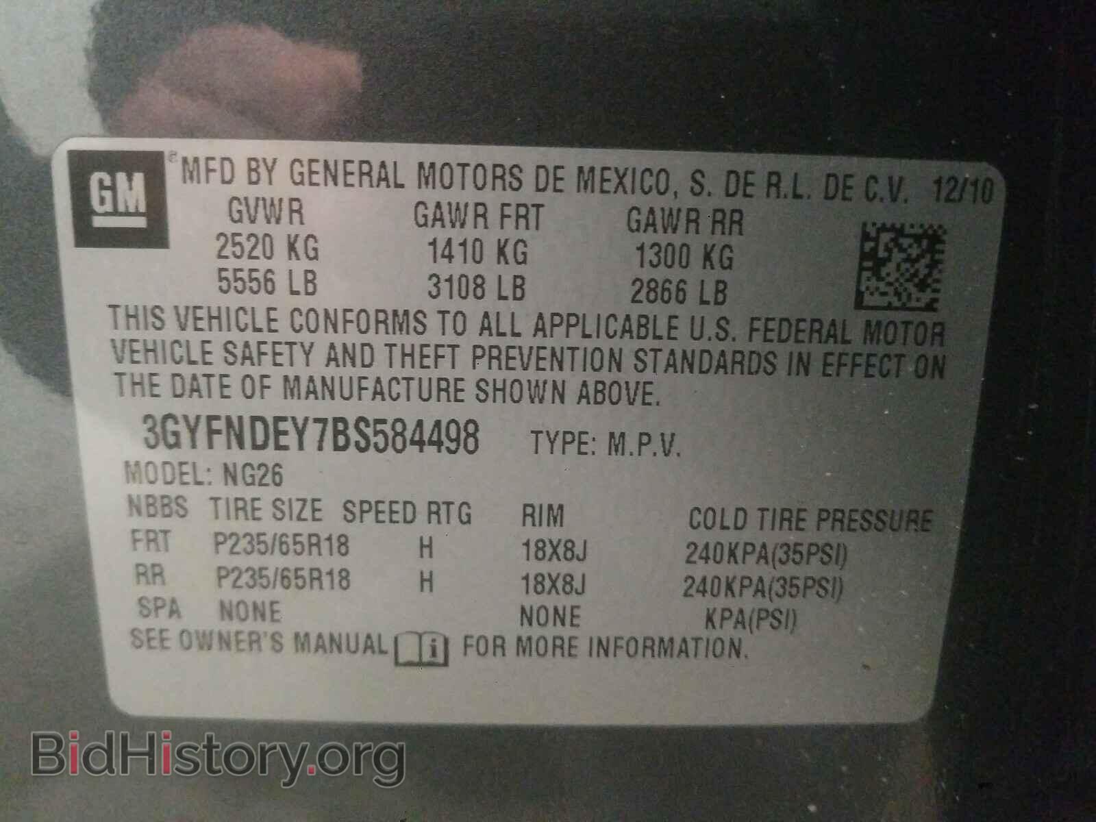 2011 CADILLAC SRX - VIN: 3GYFNDEY7BS584498 - Фото 10